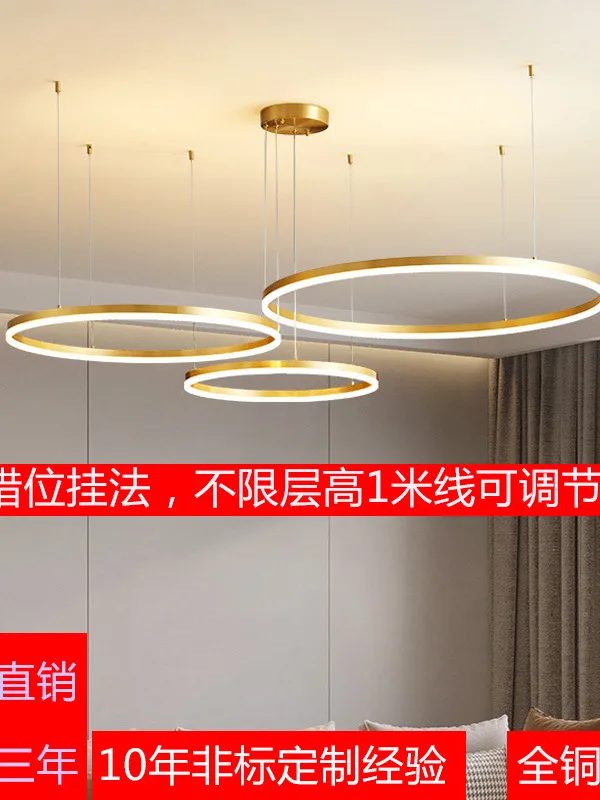 2021 Новый стиль подвесной светильник для гостиной Современная атмосфера роскоши Простая лампа для спальни Полностью медная Скандинавская кольцевая лампа для зала Изображение 1