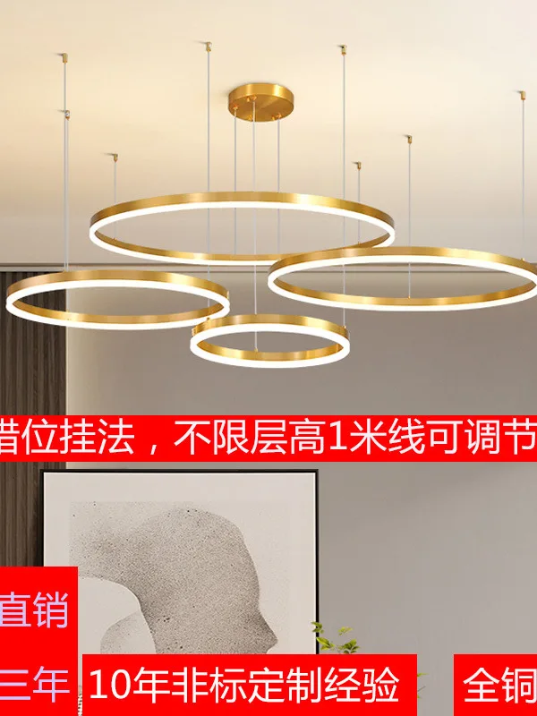 2021 Новый стиль подвесной светильник для гостиной Современная атмосфера роскоши Простая лампа для спальни Полностью медная Скандинавская кольцевая лампа для зала Изображение 3