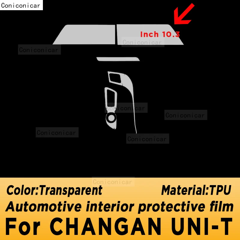 Для CHANGAN UNI-T 2023 Панель коробки передач, навигация, Экран салона автомобиля, защитная пленка из ТПУ, аксессуары для защиты от царапин Изображение 1